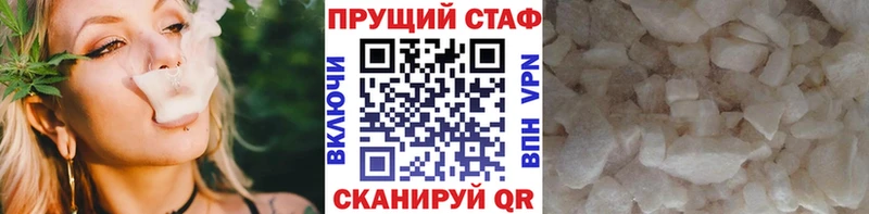 Где купить Семёнов Каннабис Мефедрон APVP MDMA ГАШ