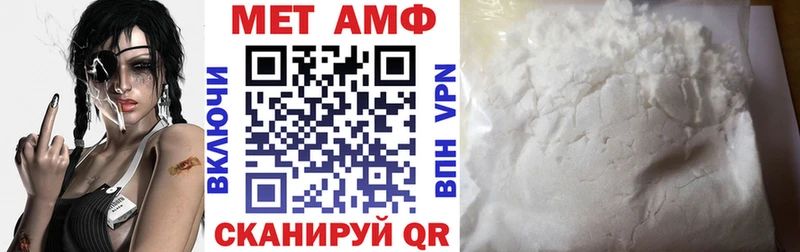 АМФЕТАМИН Розовый  Семёнов 