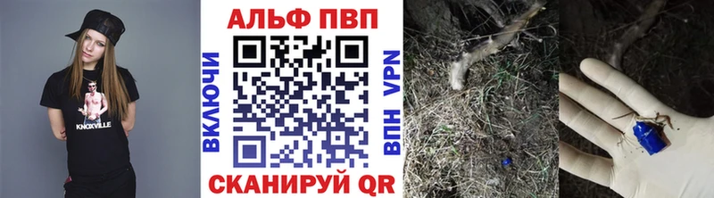 цены   Семёнов  Alpha PVP СК КРИС 
