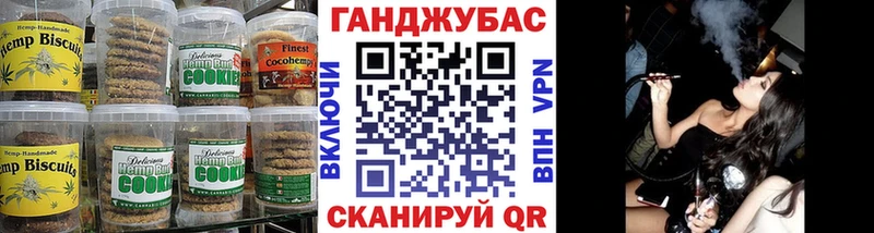 Cannafood конопля  Семёнов 