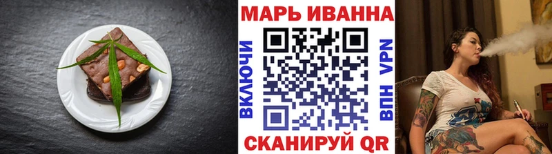 Еда ТГК конопля Семёнов