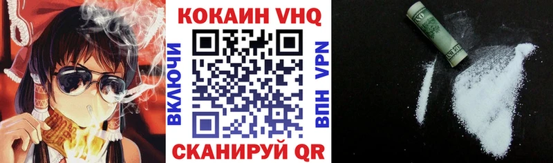COCAIN VHQ Семёнов