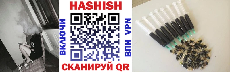 Гашиш 40% ТГК  Семёнов 