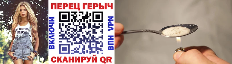 ГЕРОИН гречка  кракен ТОР  Семёнов 
