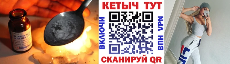 Кетамин VHQ  ссылка на мегу ТОР  Семёнов  сколько стоит 