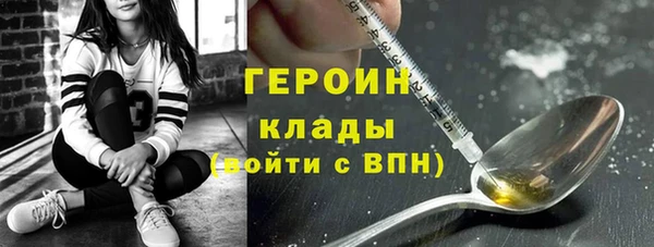 mdpv Армянск