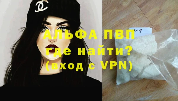 mdpv Аркадак