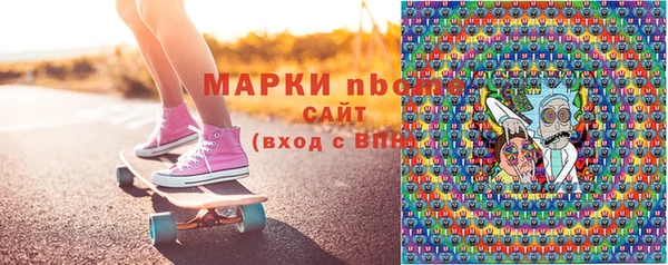 mdpv Аркадак