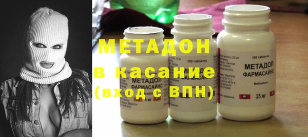 марихуана Арсеньев
