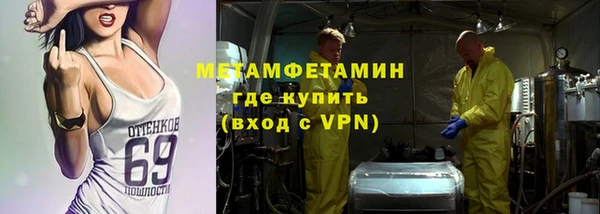 mdpv Армянск