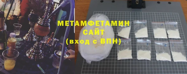 марихуана Арсеньев