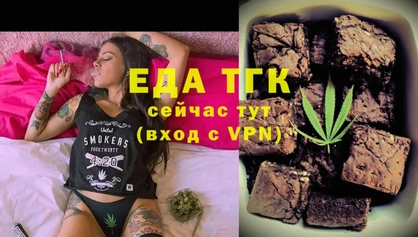 mdpv Аркадак