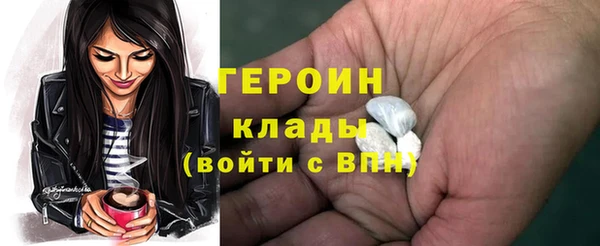 марихуана Арсеньев