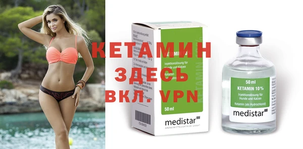 mdpv Аркадак