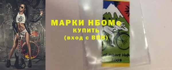 mdpv Аркадак