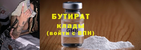 mdpv Армянск