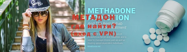 марихуана Арсеньев