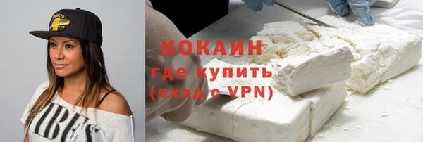 марихуана Арсеньев
