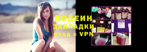 mdpv Армянск