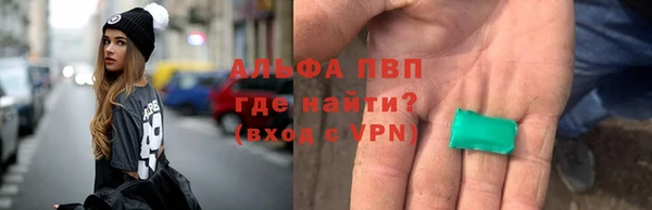 mdpv Армянск
