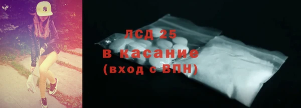 марихуана Арсеньев