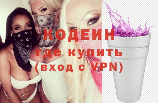 марихуана Арсеньев