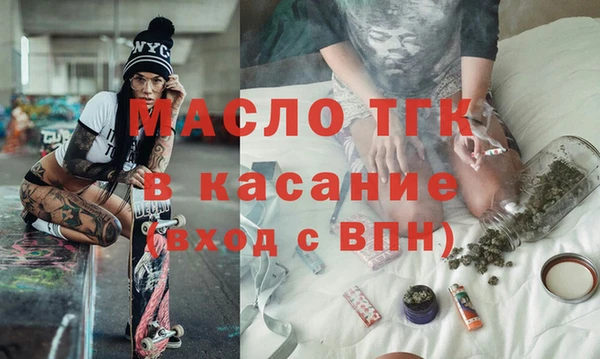 mdpv Армянск