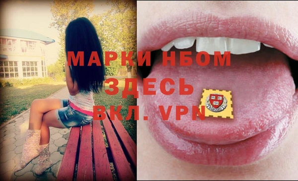 mdpv Армянск