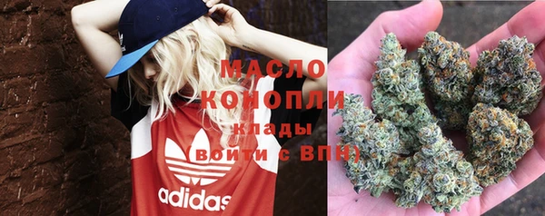 mdpv Аркадак