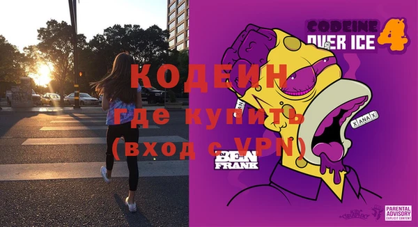 mdpv Аркадак