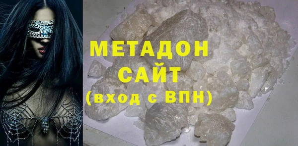 марихуана Арсеньев