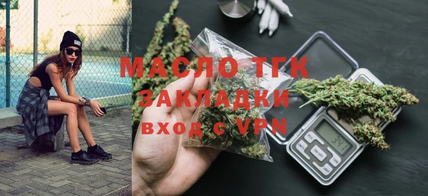 mdpv Аркадак