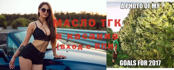 mdpv Армянск