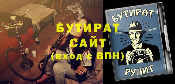 mdpv Аркадак
