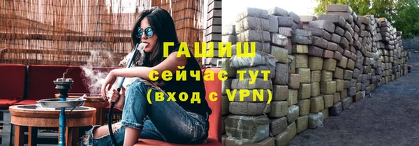 mdpv Аркадак