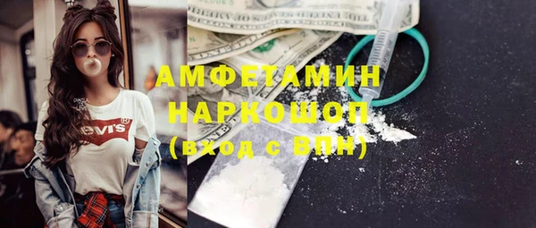mdpv Армянск