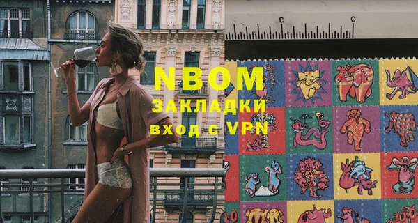 mdpv Аркадак