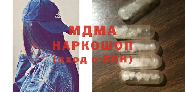 марихуана Арсеньев