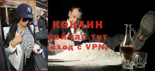 mdpv Армянск