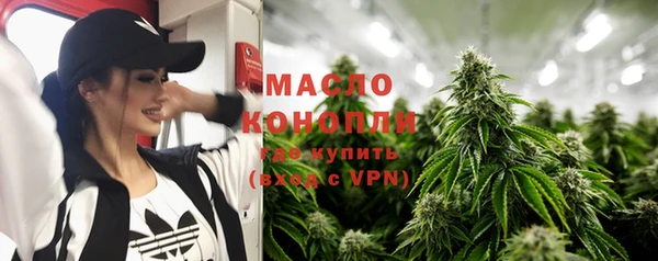 марихуана Арсеньев