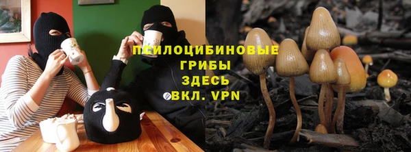 марихуана Арсеньев