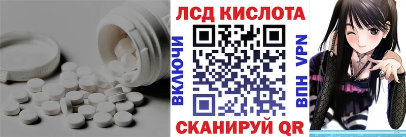 ЛСД экстази кислота  блэк спрут вход  Семёнов 