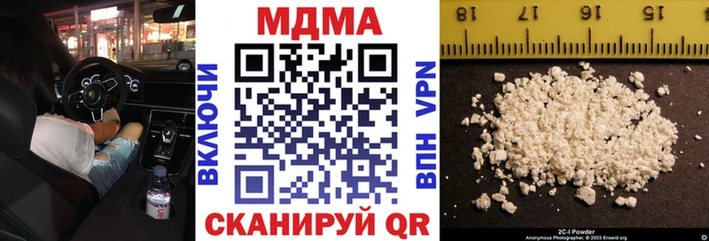 закладки  mega ССЫЛКА  MDMA VHQ  Семёнов 
