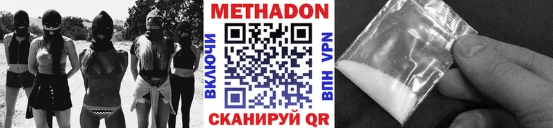 блэк спрут ссылки  наркошоп  Семёнов  Метадон VHQ 