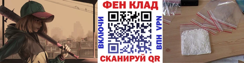 МЕТАМФЕТАМИН винт  купить наркотики цена  Семёнов 