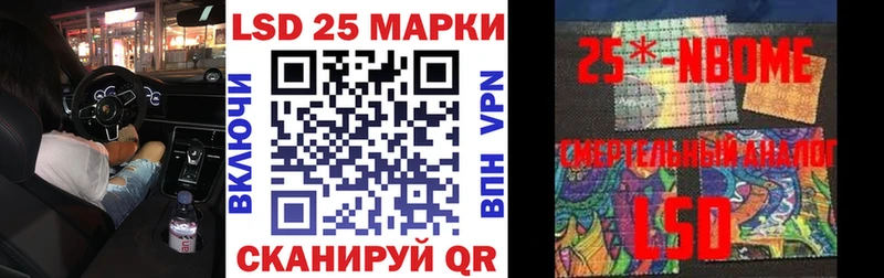 Марки NBOMe 1500мкг Семёнов