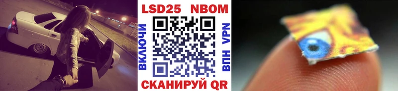 MEGA ONION  Семёнов  Марки NBOMe 1,8мг 