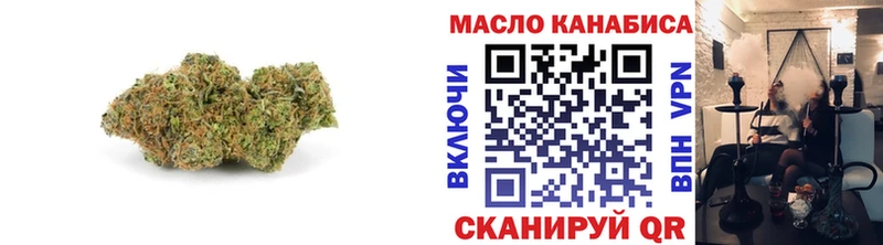 ТГК THC oil  Семёнов 